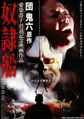三体 周四更新画面